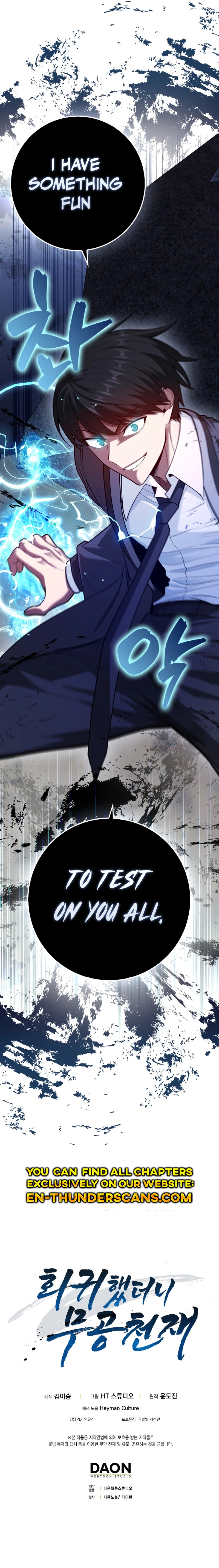 I Came Back as a Martial Genius Chapter 55 — Page 16