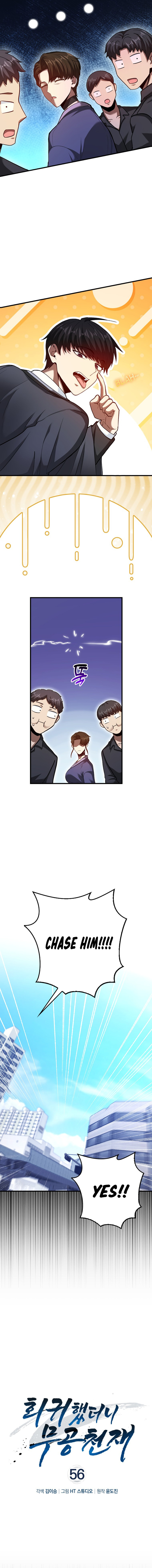 I Came Back as a Martial Genius Chapter 56 — Page 6