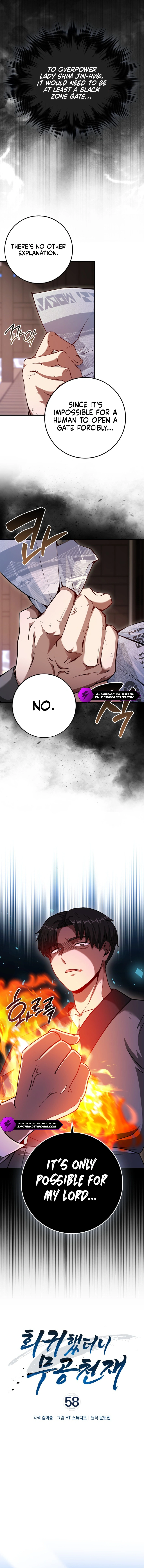 I Came Back as a Martial Genius Chapter 58 — Page 6
