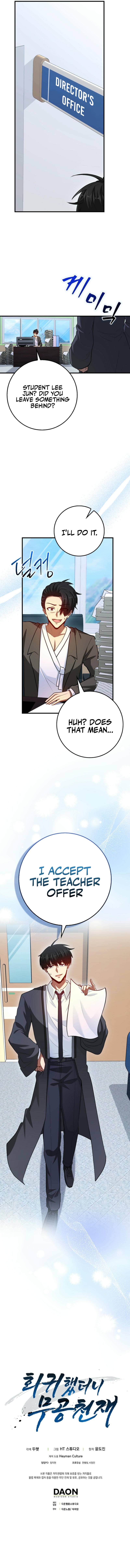 I Came Back as a Martial Genius Chapter 93 — Page 12