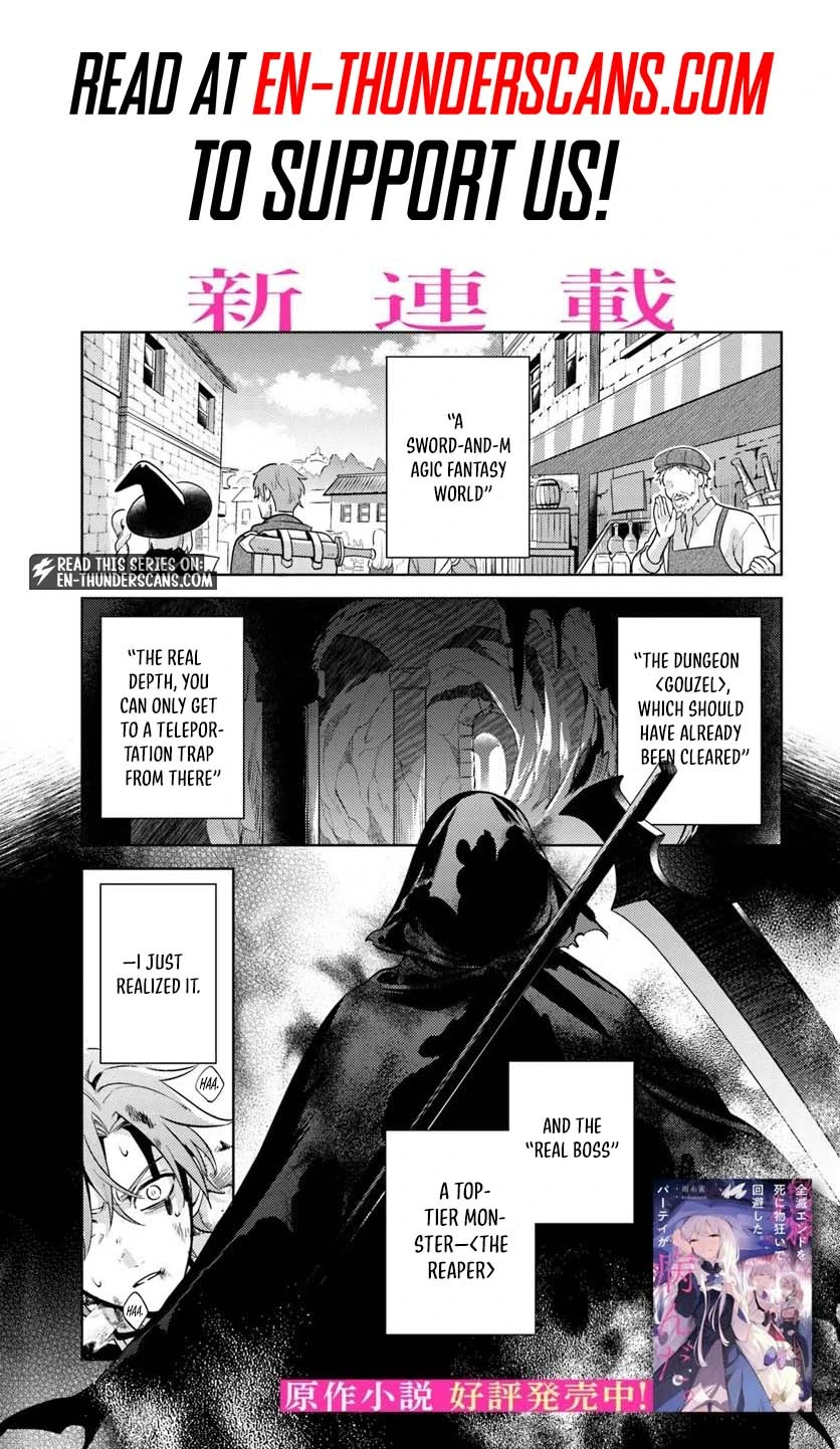 I Desperately Avoided the Party’s Annihilation Ending, but They Became Yandere Chapter 1 — Page 3