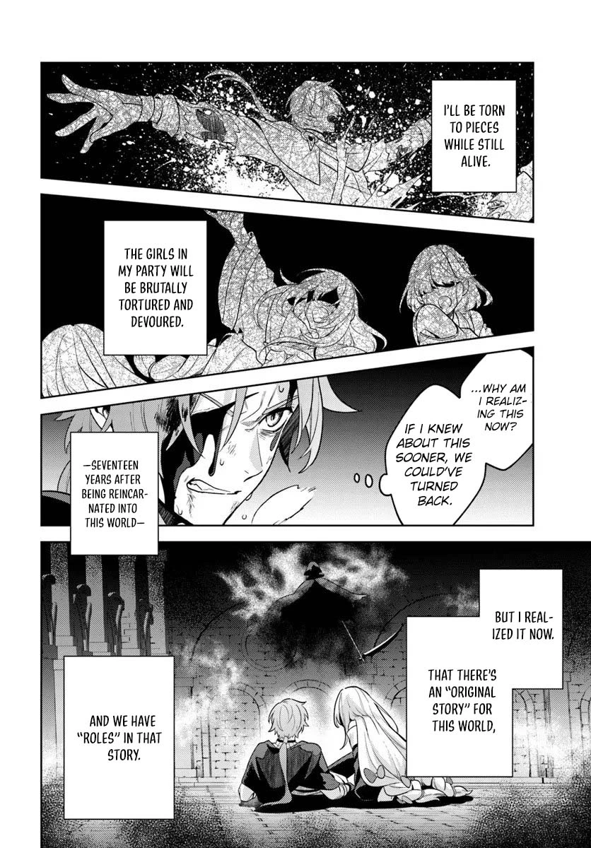 I Desperately Avoided the Party’s Annihilation Ending, but They Became Yandere Chapter 1 — Page 8