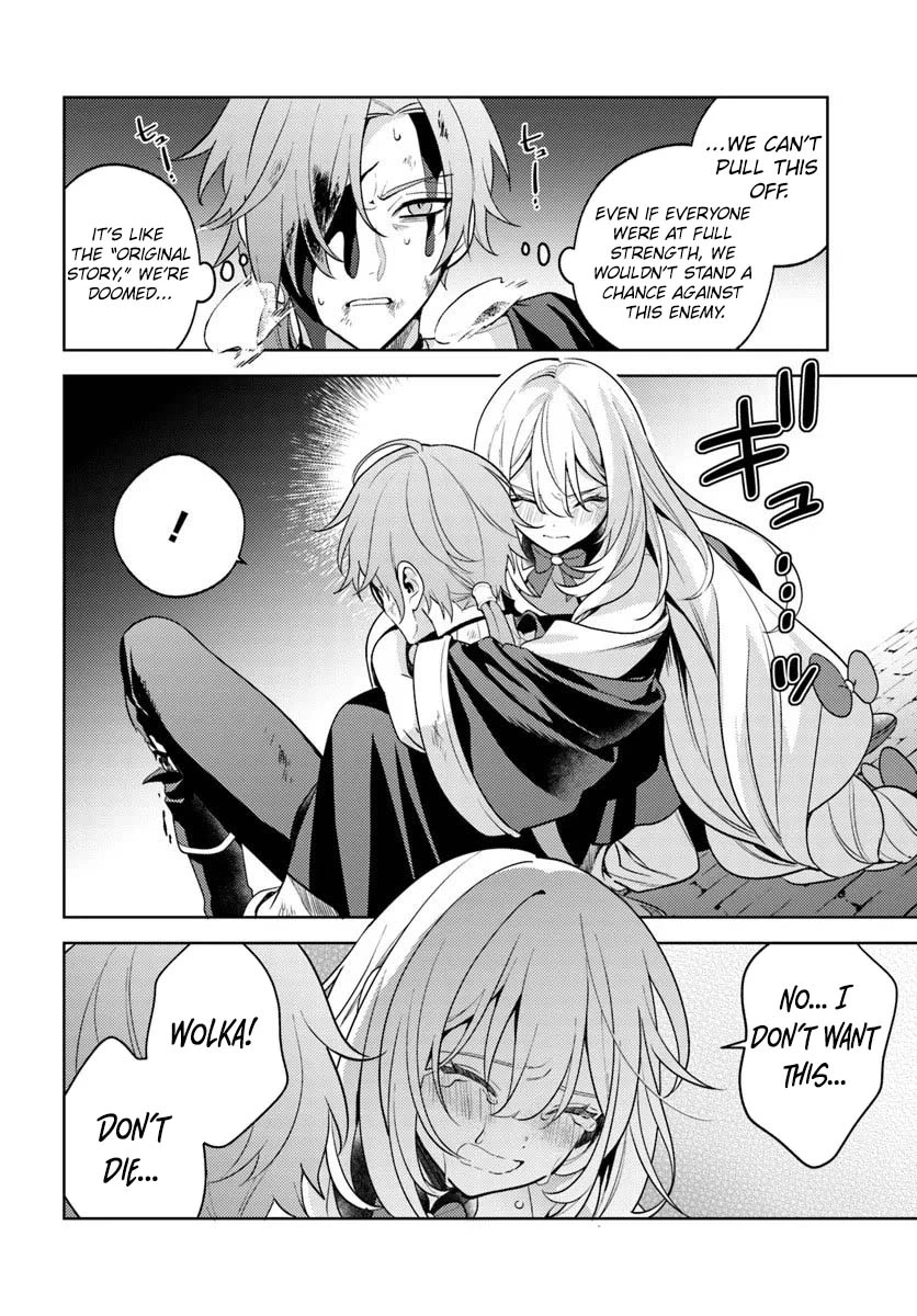 I Desperately Avoided the Party’s Annihilation Ending, but They Became Yandere Chapter 1 — Page 10