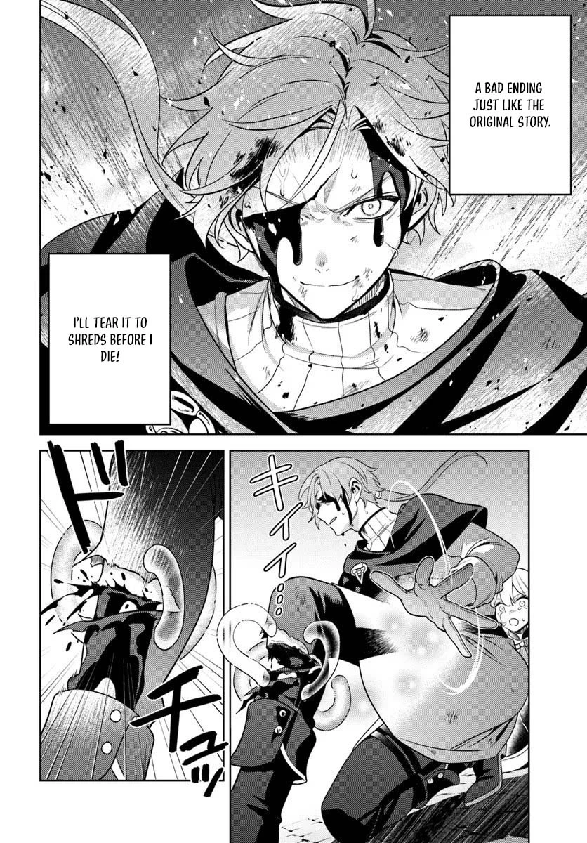 I Desperately Avoided the Party’s Annihilation Ending, but They Became Yandere Chapter 1 — Page 14