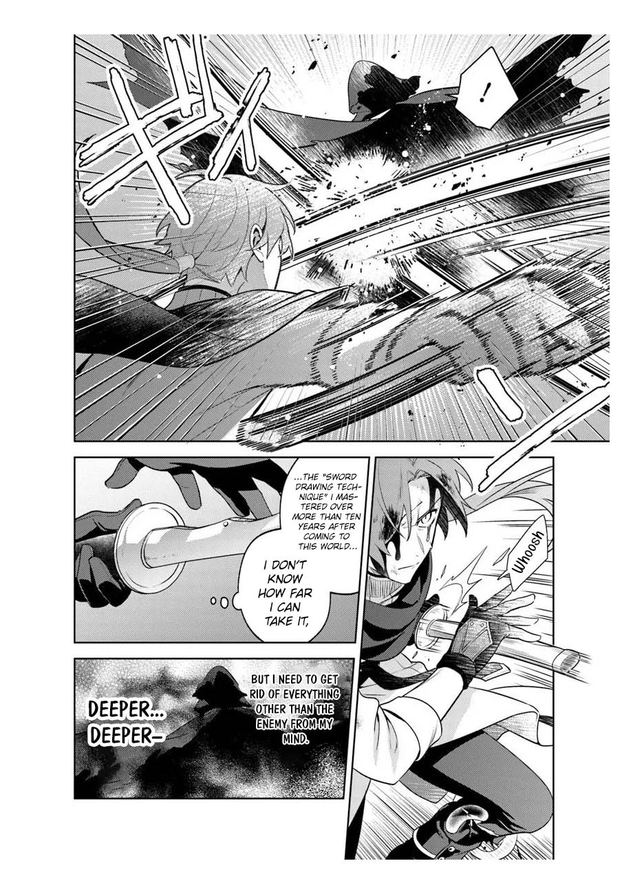 I Desperately Avoided the Party’s Annihilation Ending, but They Became Yandere Chapter 1 — Page 16