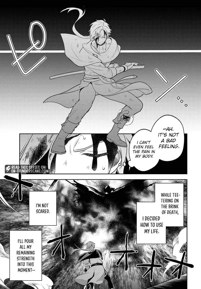 I Desperately Avoided the Party’s Annihilation Ending, but They Became Yandere Chapter 1 — Page 17