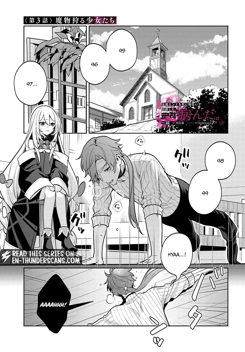 I Desperately Avoided the Party’s Annihilation Ending, but They Became Yandere Chapter 3.1 — Page 2
