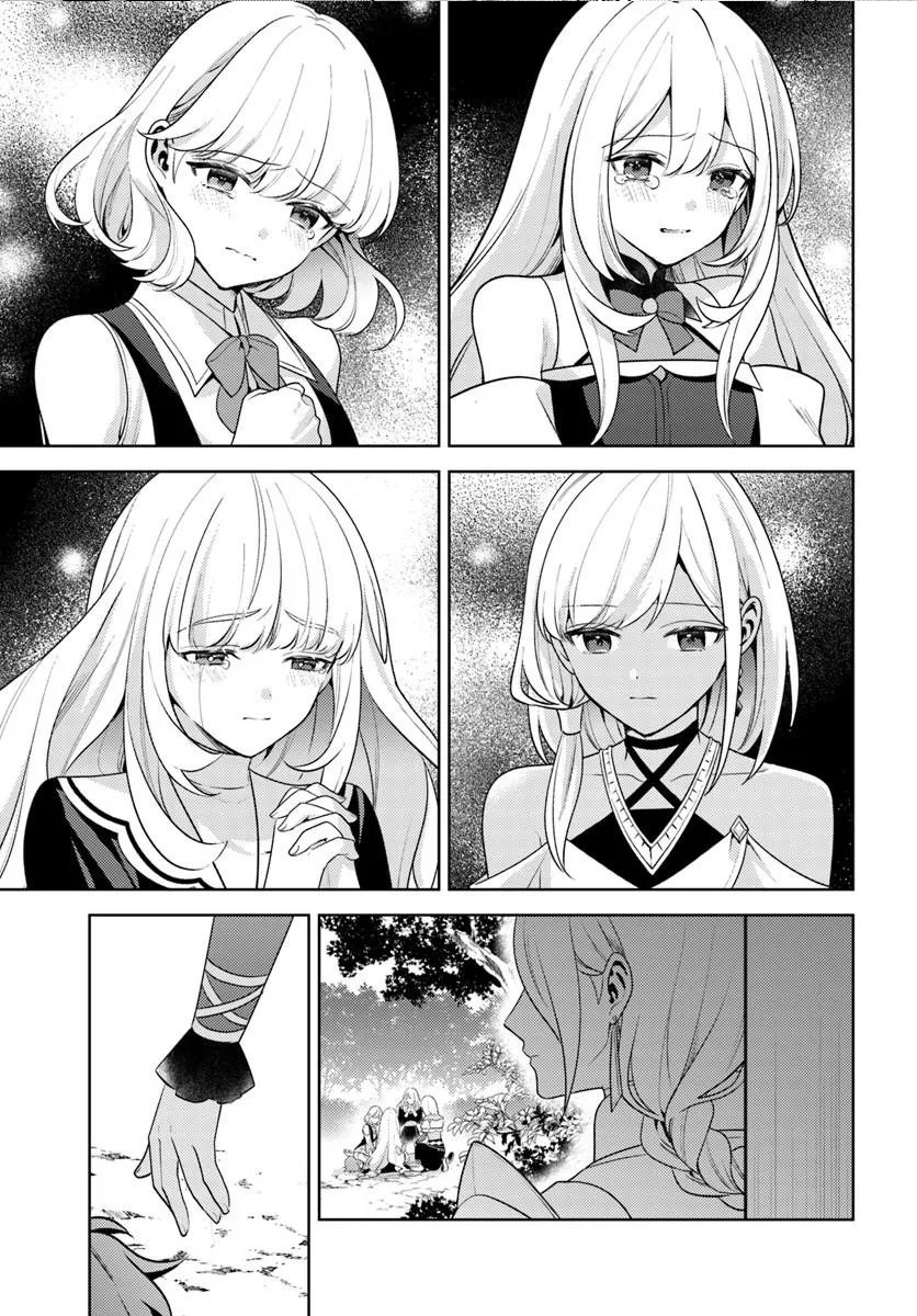 I Desperately Avoided the Party’s Annihilation Ending, but They Became Yandere Chapter 5.2 — Page 7