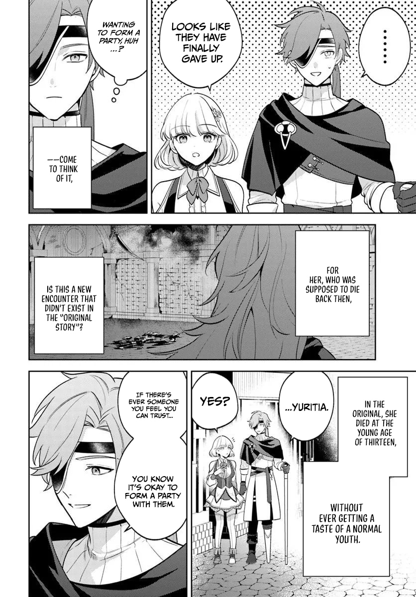 I Desperately Avoided the Party’s Annihilation Ending, but They Became Yandere Chapter 7.1 — Page 7