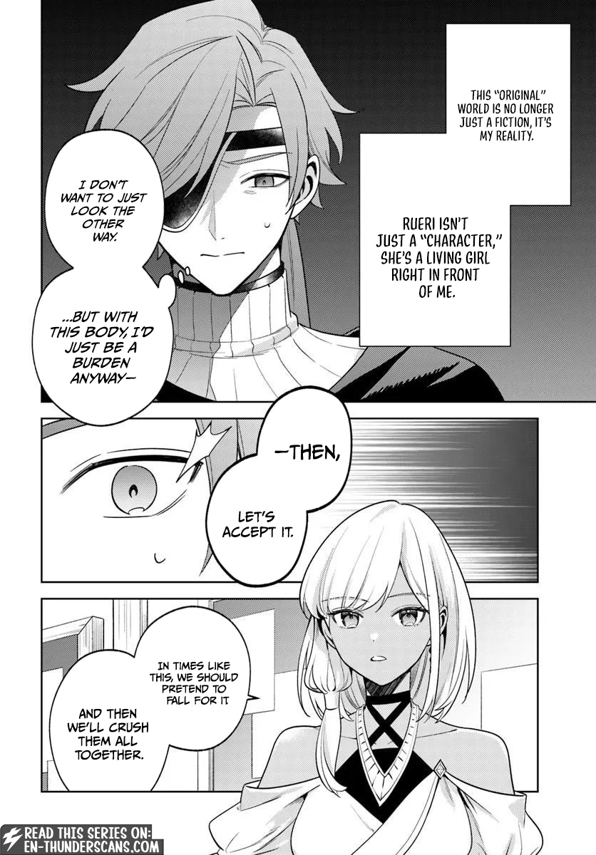 I Desperately Avoided the Party’s Annihilation Ending, but They Became Yandere Chapter 7.2 — Page 9