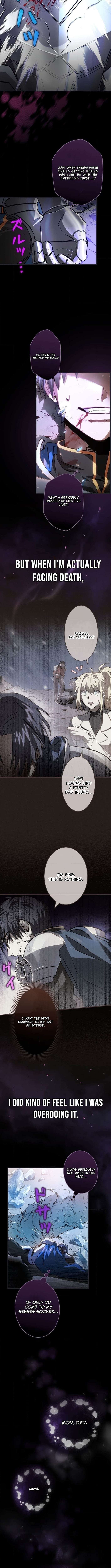 I Gave Up Being Stronger Chapter 1 — Page 3
