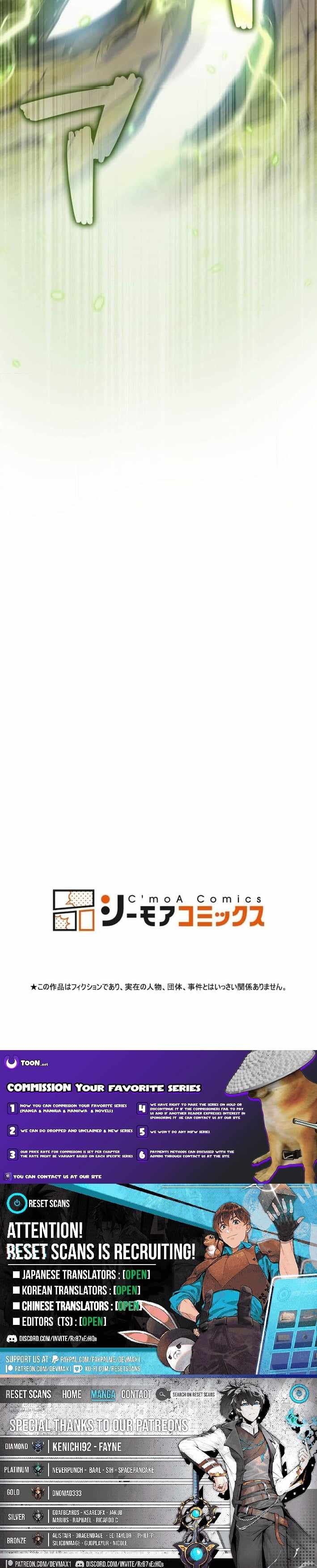 I Gave Up Being Stronger Chapter 12 — Page 10