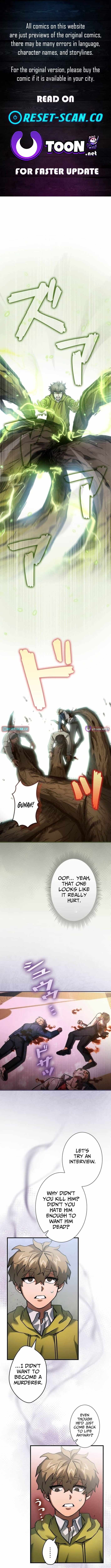 I Gave Up Being Stronger Chapter 13 — Page 1