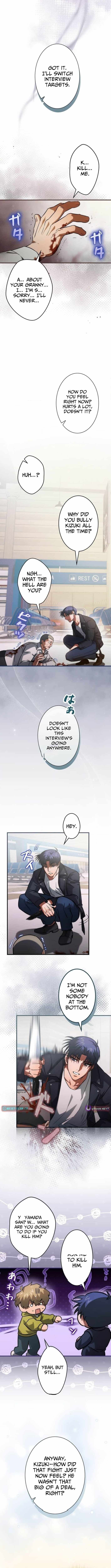 I Gave Up Being Stronger Chapter 13 — Page 2