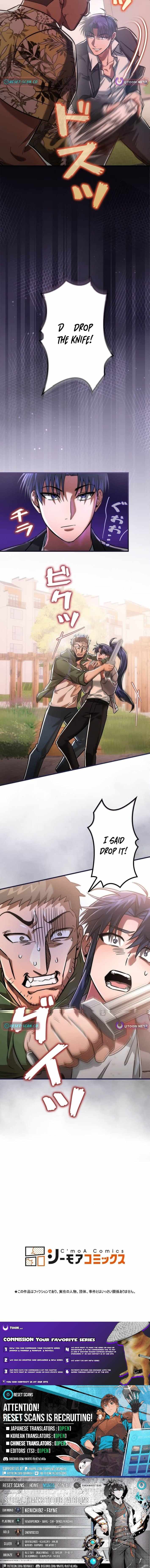 I Gave Up Being Stronger Chapter 13 — Page 8
