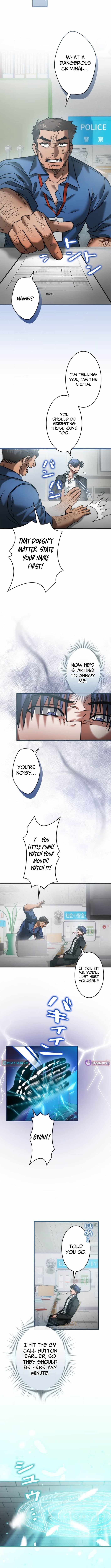 I Gave Up Being Stronger Chapter 14 — Page 4