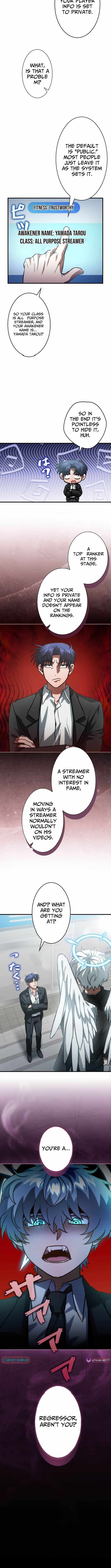 I Gave Up Being Stronger Chapter 14 — Page 7