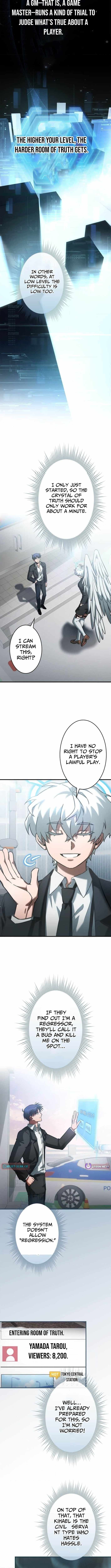 I Gave Up Being Stronger Chapter 15 — Page 2
