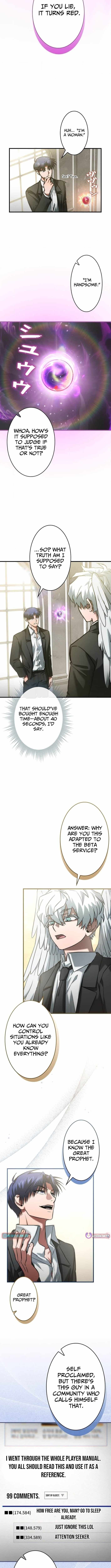 I Gave Up Being Stronger Chapter 15 — Page 4