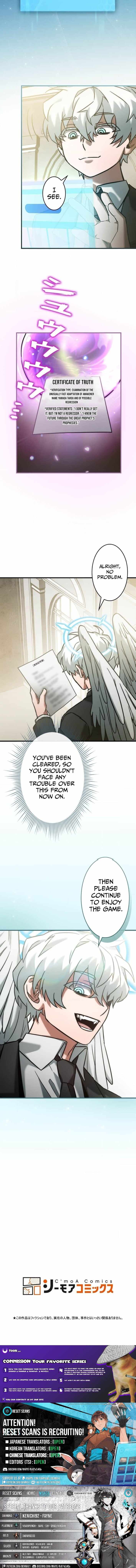 I Gave Up Being Stronger Chapter 15 — Page 7