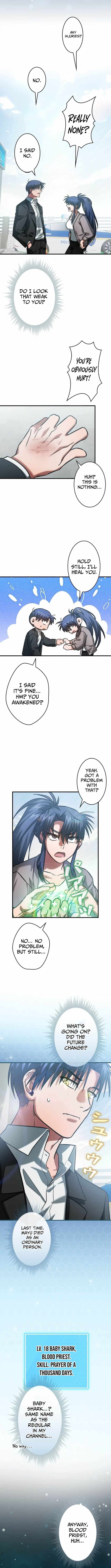 I Gave Up Being Stronger Chapter 16 — Page 3