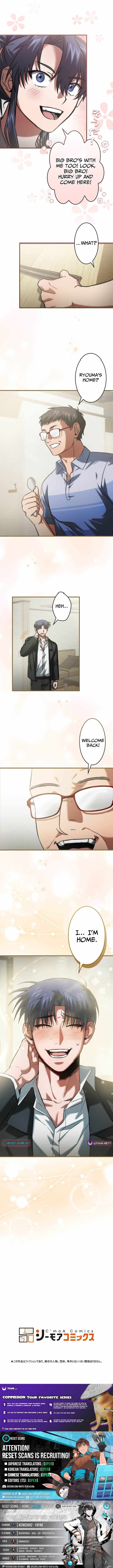 I Gave Up Being Stronger Chapter 16 — Page 7