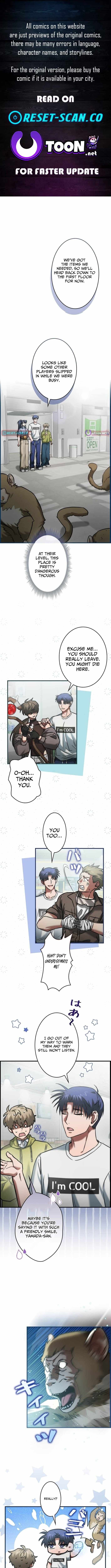I Gave Up Being Stronger Chapter 21 — Page 1