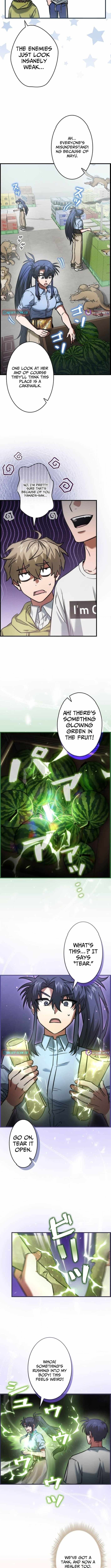 I Gave Up Being Stronger Chapter 21 — Page 2