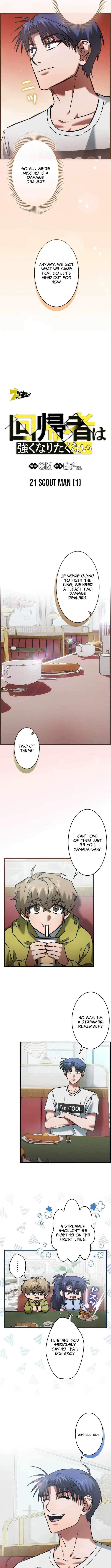 I Gave Up Being Stronger Chapter 21 — Page 3
