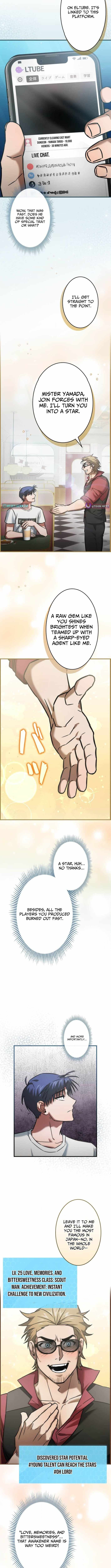I Gave Up Being Stronger Chapter 21 — Page 5