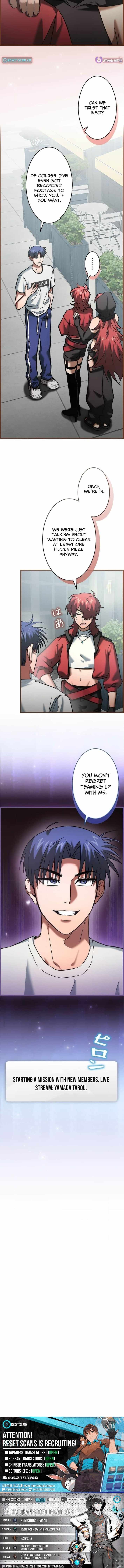 I Gave Up Being Stronger Chapter 22 — Page 6