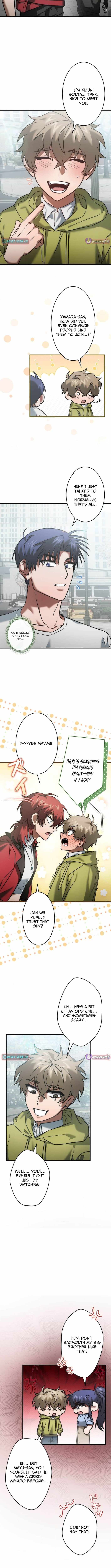I Gave Up Being Stronger Chapter 23 — Page 2
