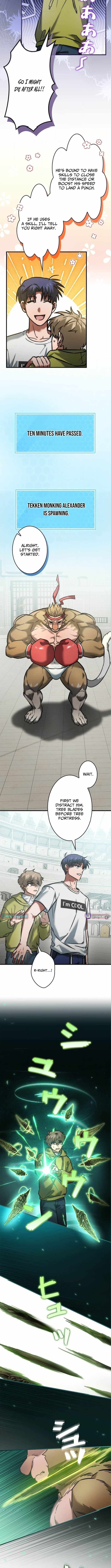 I Gave Up Being Stronger Chapter 24 — Page 2