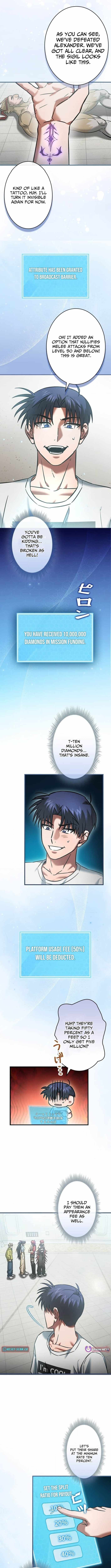 I Gave Up Being Stronger Chapter 25 — Page 4