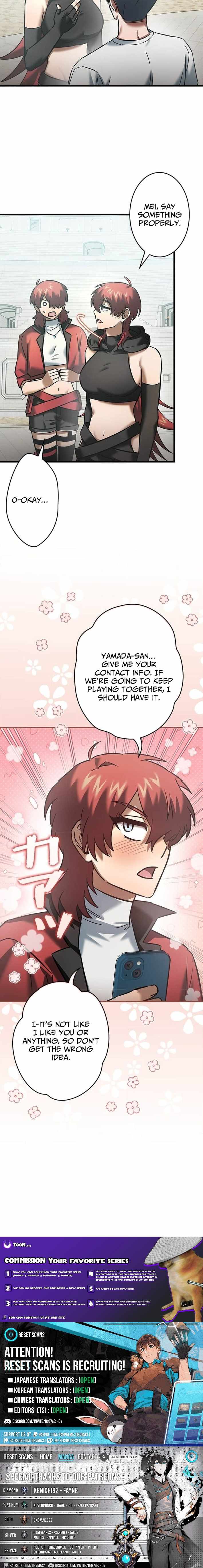 I Gave Up Being Stronger Chapter 25 — Page 6