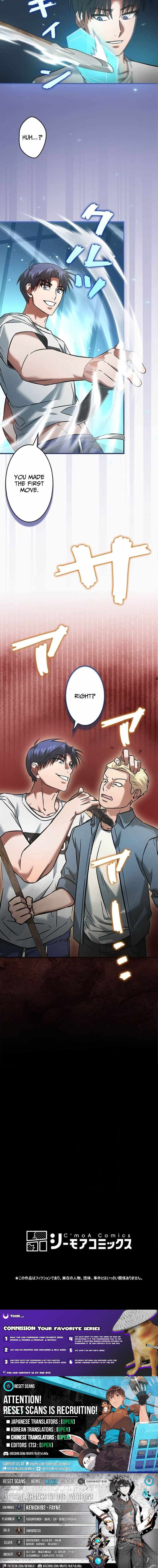 I Gave Up Being Stronger Chapter 26 — Page 7