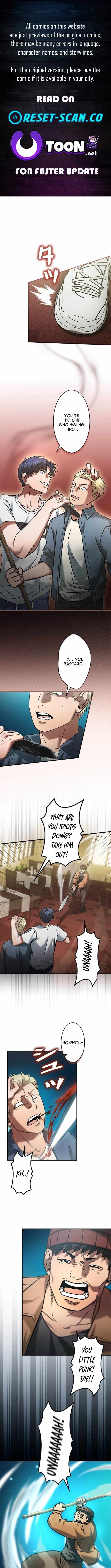I Gave Up Being Stronger Chapter 27 — Page 1