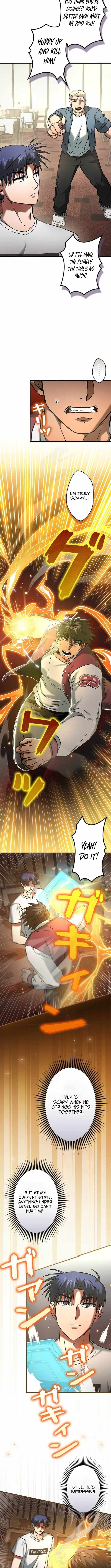 I Gave Up Being Stronger Chapter 27 — Page 4