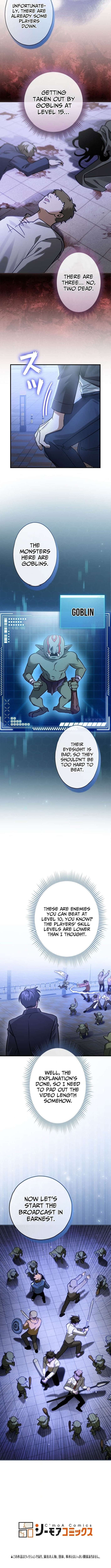 I Gave Up Being Stronger Chapter 3 — Page 7