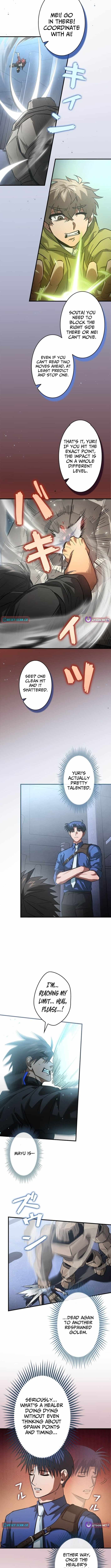 I Gave Up Being Stronger Chapter 31 — Page 6