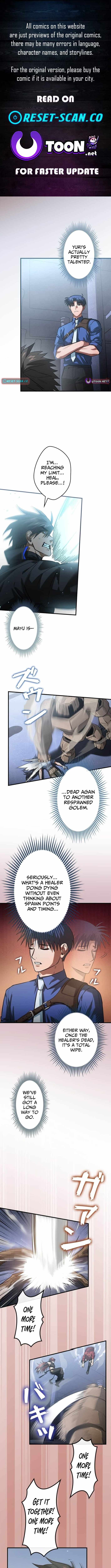 I Gave Up Being Stronger Chapter 32 — Page 1