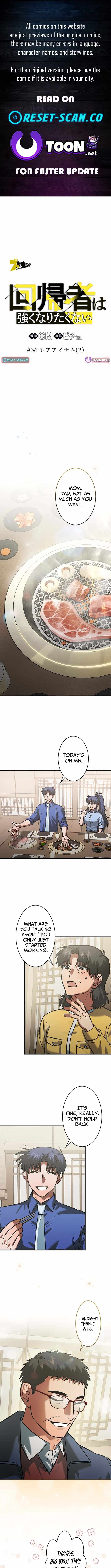 I Gave Up Being Stronger Chapter 36 — Page 1