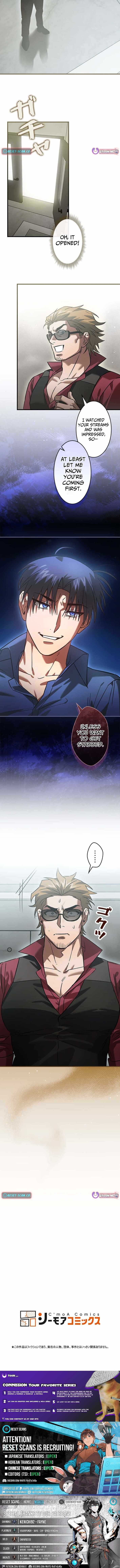 I Gave Up Being Stronger Chapter 36 — Page 6