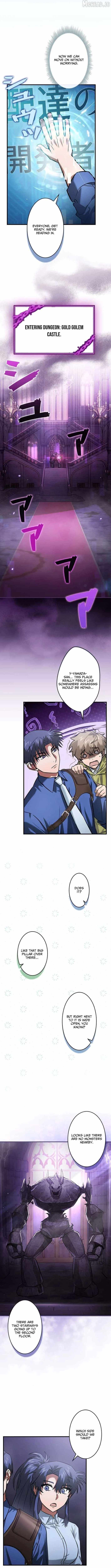 I Gave Up Being Stronger Chapter 38 — Page 2