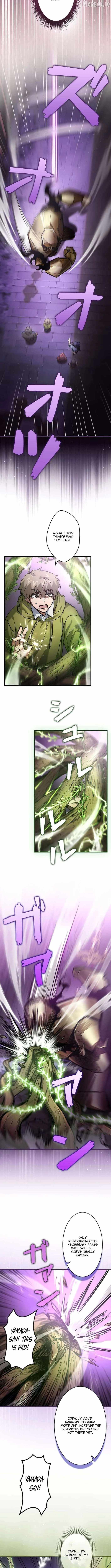 I Gave Up Being Stronger Chapter 38 — Page 4