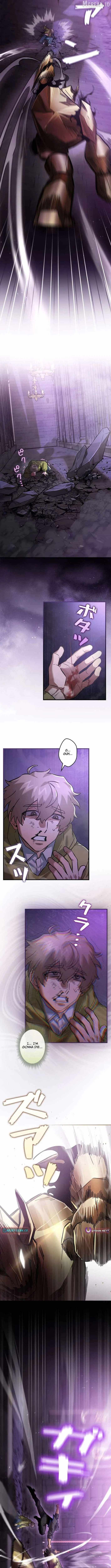 I Gave Up Being Stronger Chapter 38 — Page 6