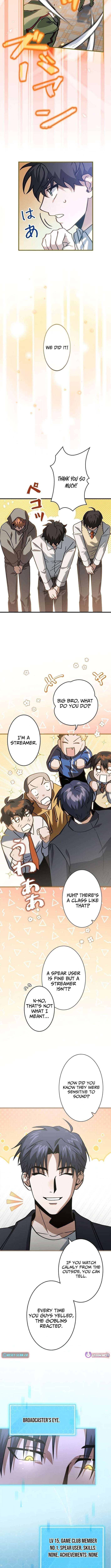 I Gave Up Being Stronger Chapter 4 — Page 2