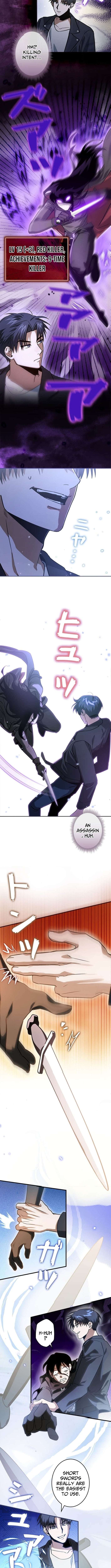 I Gave Up Being Stronger Chapter 4 — Page 5