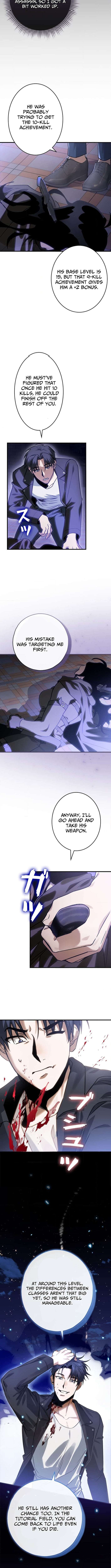 I Gave Up Being Stronger Chapter 4 — Page 7
