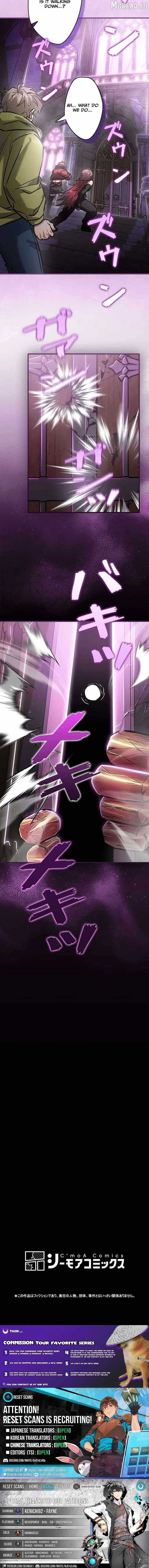 I Gave Up Being Stronger Chapter 40 — Page 7